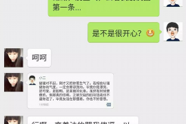 歙县要账公司更多成功案例详情